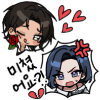 미쳤어요?!